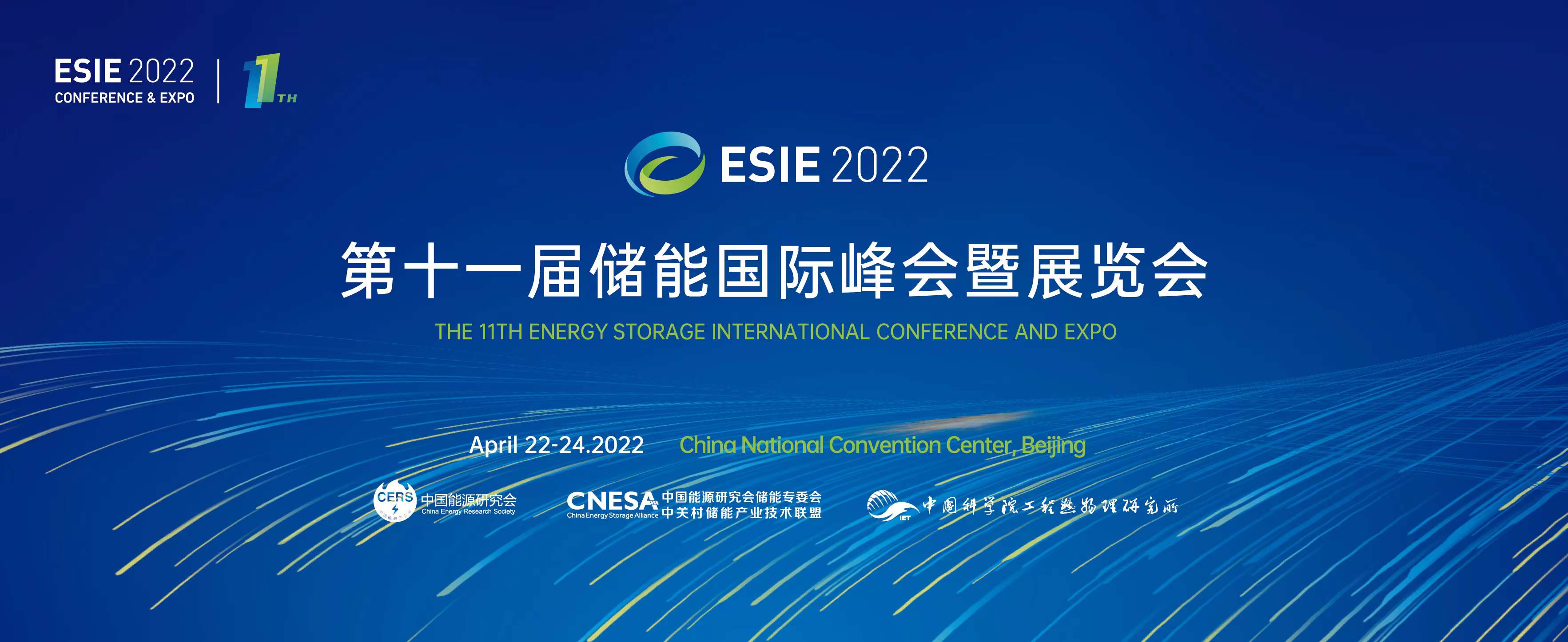 Energy Storage International Summit and Exhibition (ESIE)